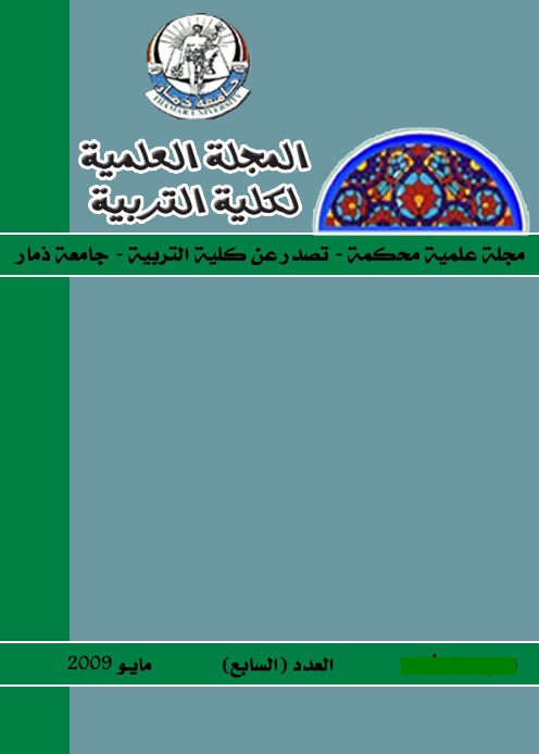 					View Vol. 4 No. 7 (2009):  V 4, lssue 7
				