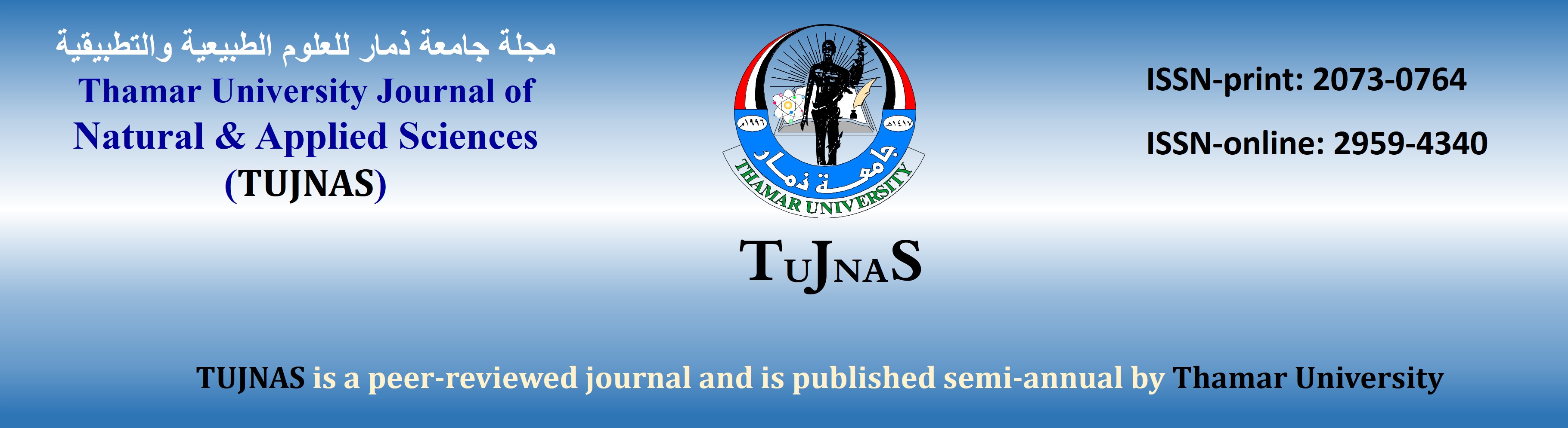 TUJNAS Website logo